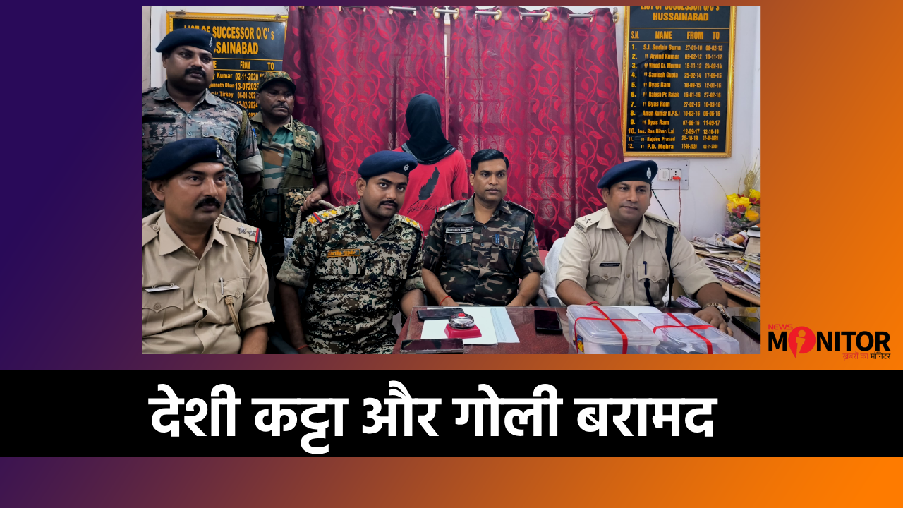 Hussainabad Illegal Arms Arrest