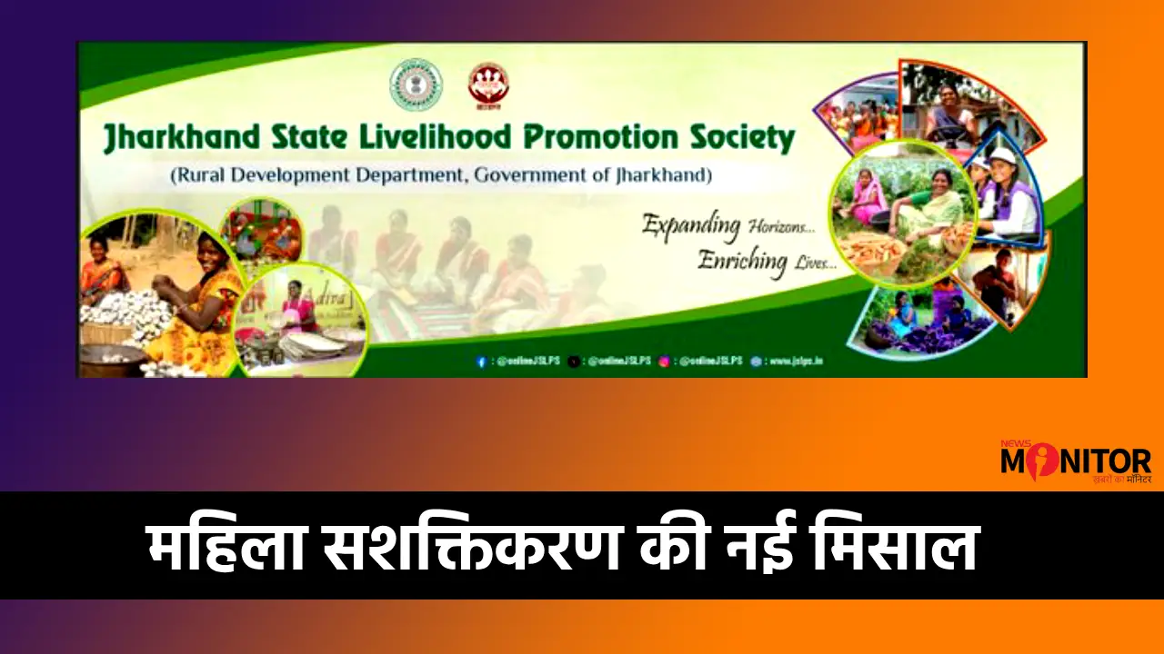 Mukhyamantri Maiyaa Samman Yojana