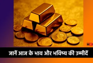 Gold Silver Price 14 July 2025