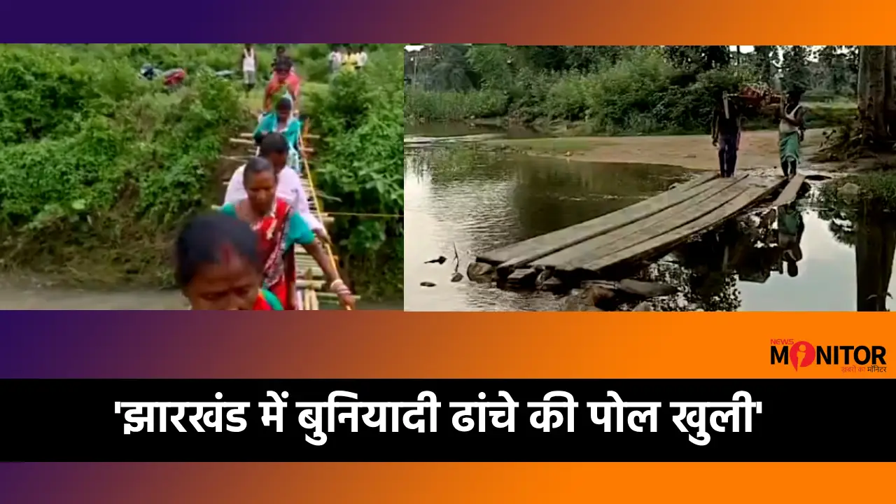 Babulal Marandi latest statement