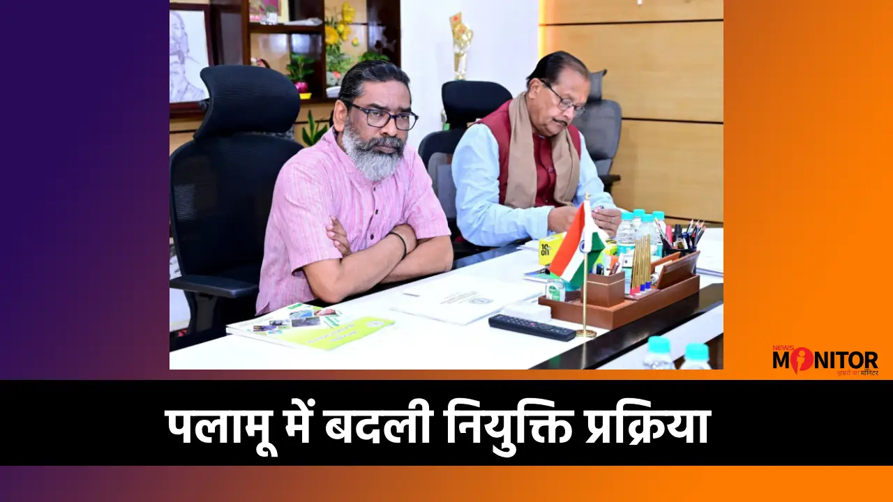 Palamu fourth grade recruitment