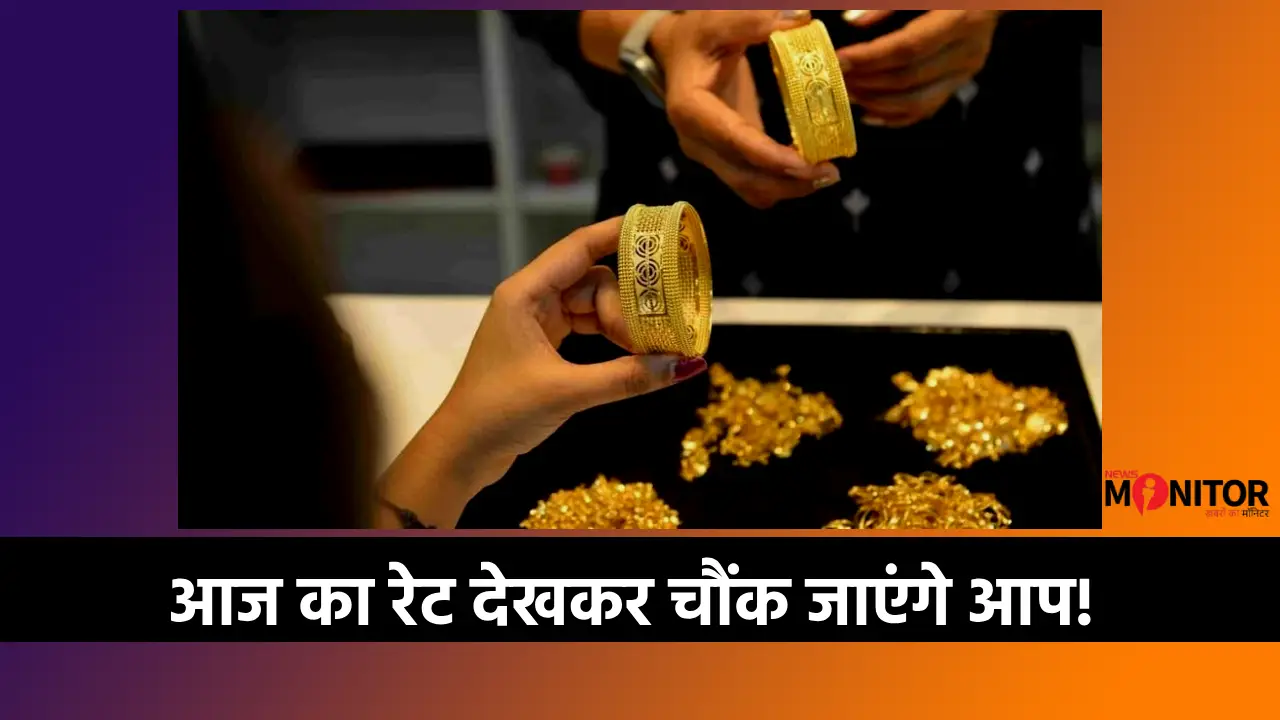 15 July gold silver price today