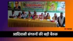 विश्व आदिवासी दिवस 2025