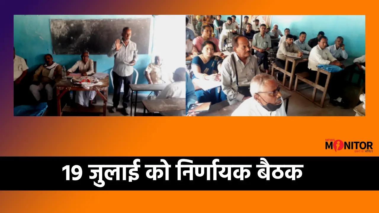 Jharkhand Intermediate Seat Hike