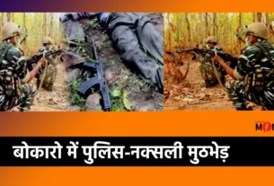 Bokaro Police Operation