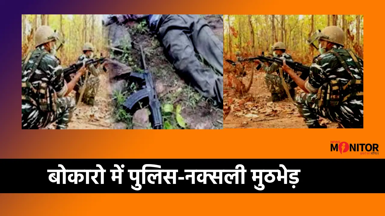 Bokaro Police Operation