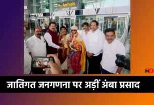 Amba Prasad Congress