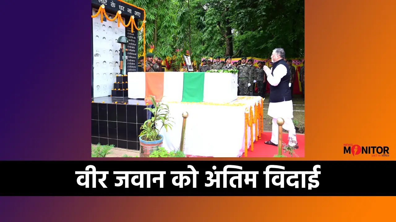 Jharkhand Naxal Operation