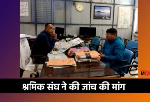 Jharkhand Bijli Vibhag news