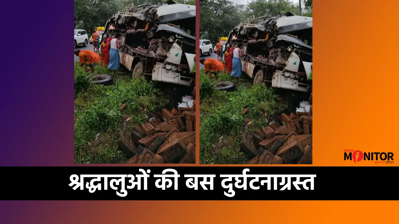 Deoghar Bus Accident