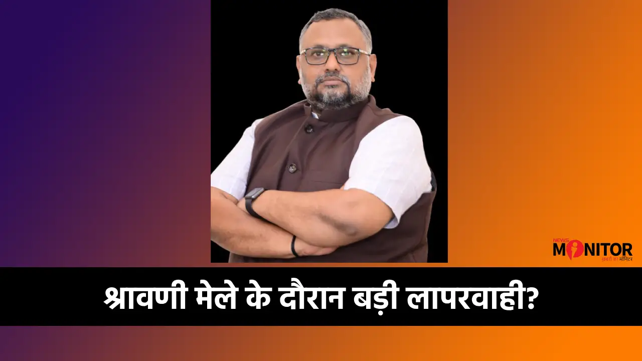 Devghar accident today