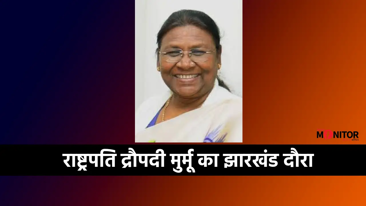 Droupadi Murmu in Ranchi