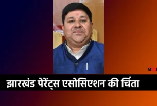 Ranchi school girl kidnapping