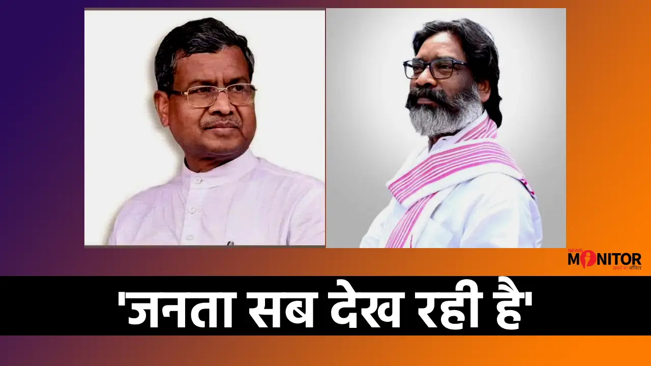 Babulal Marandi statement