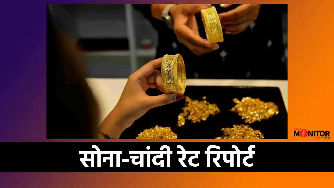 Gold price today 1 August 2025