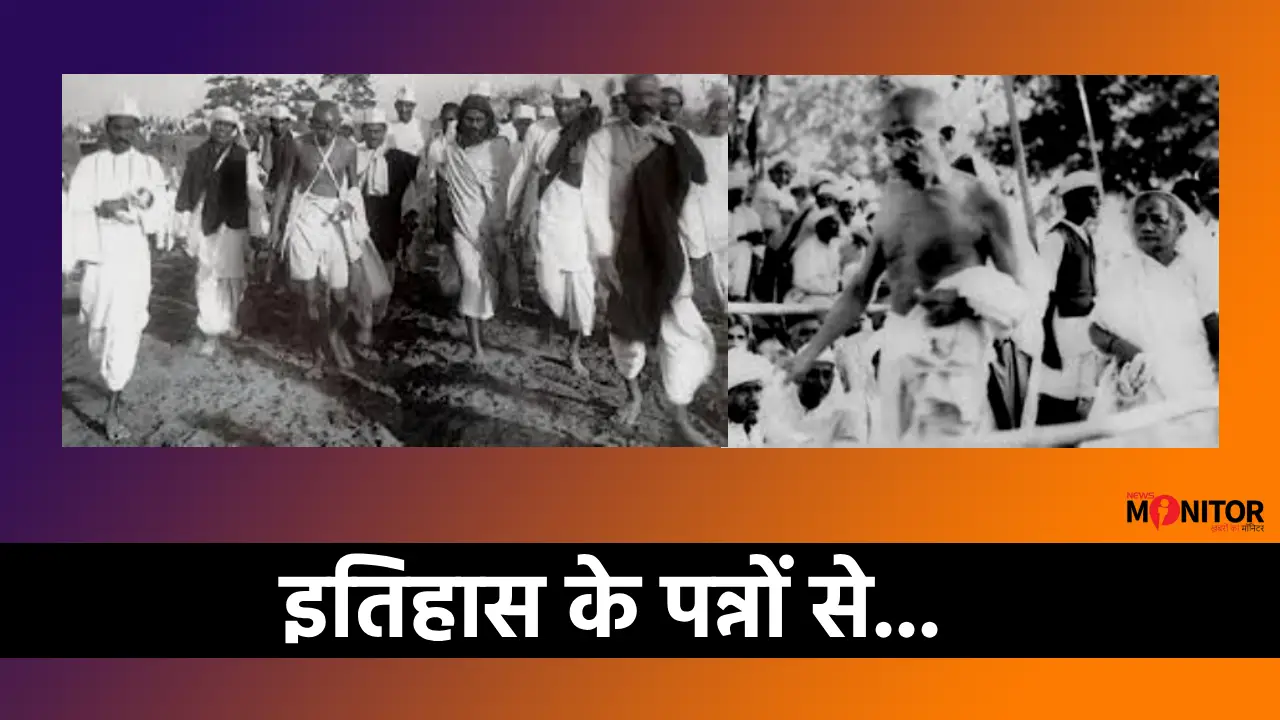 01 अगस्त का इतिहास