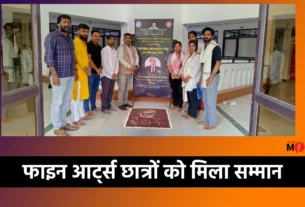 Vocational Teacher Association Jharkhand