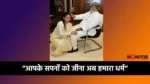 Kalpana Soren Shibu Soren