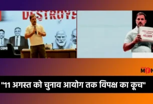 राहुल गांधी