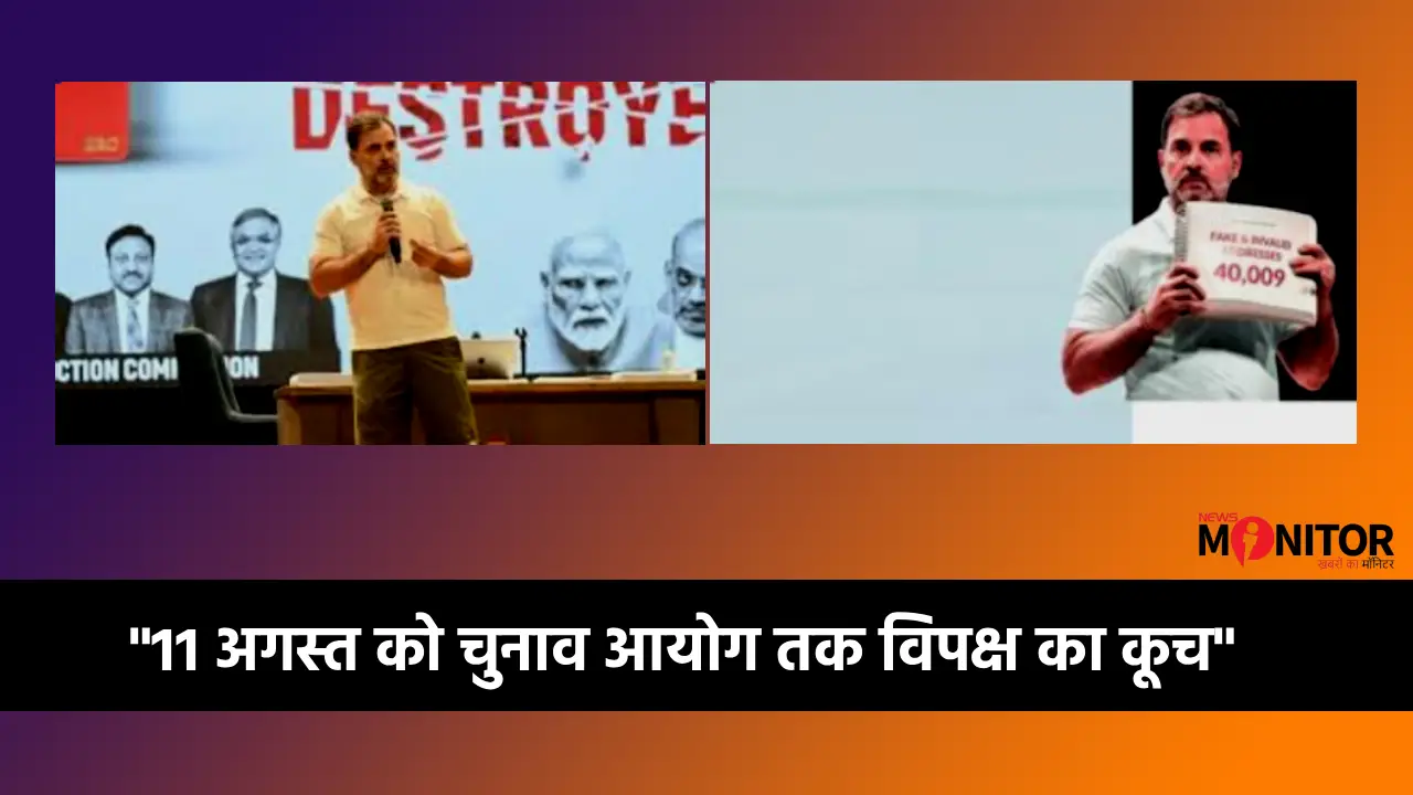 राहुल गांधी