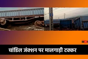 दक्षिण पूर्व रेलवे हादसा