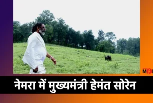 हेमंत सोरेन