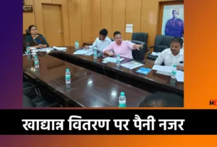 food supply Jharkhand