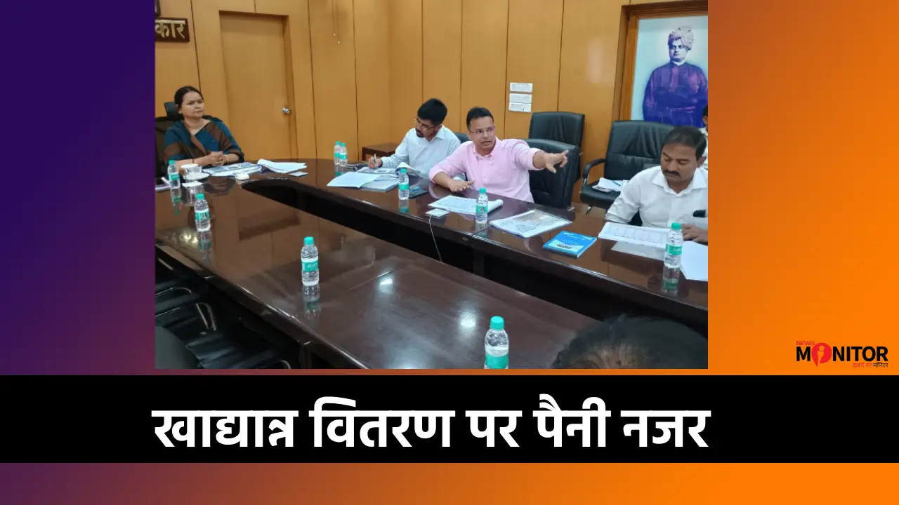 food supply Jharkhand