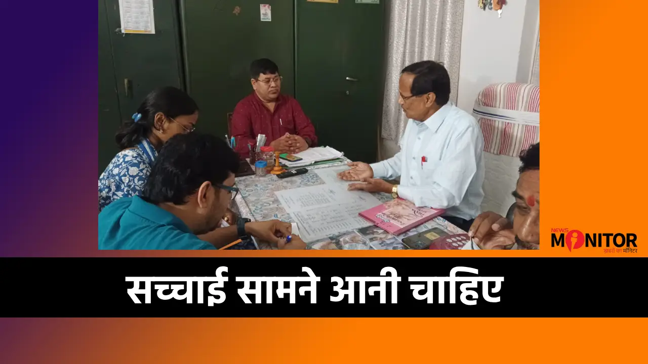 Jharkhand Parents Association News