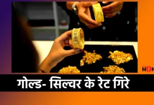 Gold Price Today India