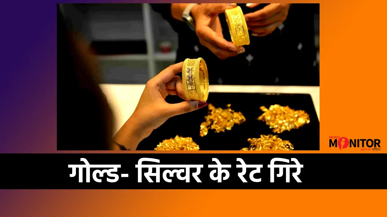 Gold Price Today India