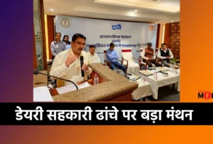 Jharkhand Milk Federation