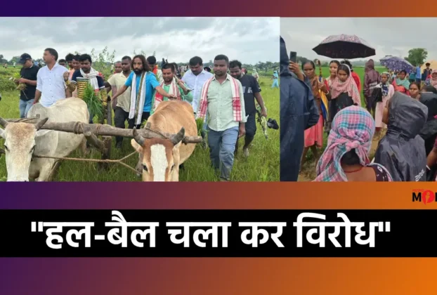 Nagri land dispute