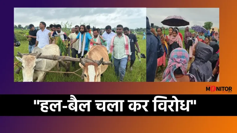 Nagri land dispute