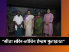 Jharkhand politics news