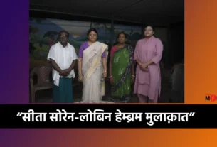 Jharkhand politics news