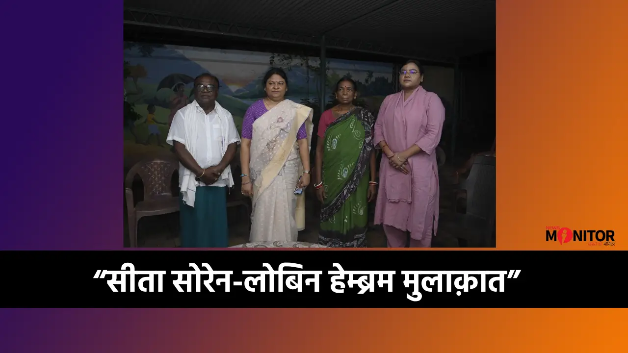 Jharkhand politics news