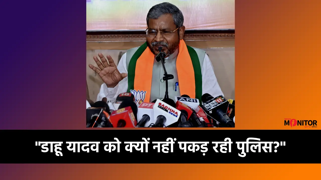 बाबूलाल मरांडी बयान डाहू यादव फरार