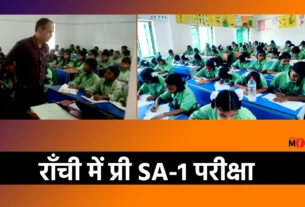 Project TEAM Jharkhand