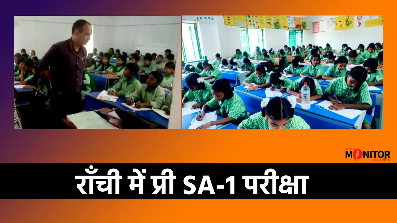 Project TEAM Jharkhand