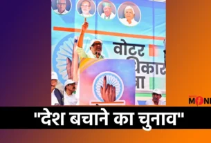 हेमंत सोरेन पटना, वोटर अधिकार यात्रा