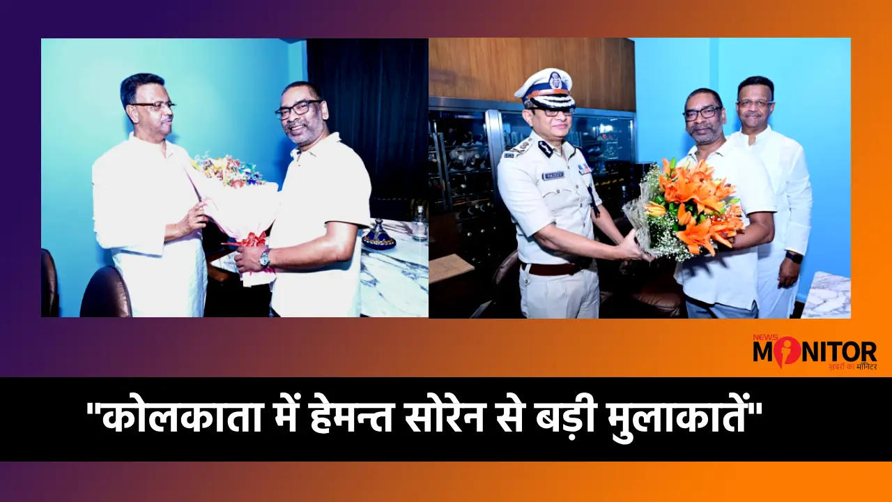 Hemant Soren Kolkata visit