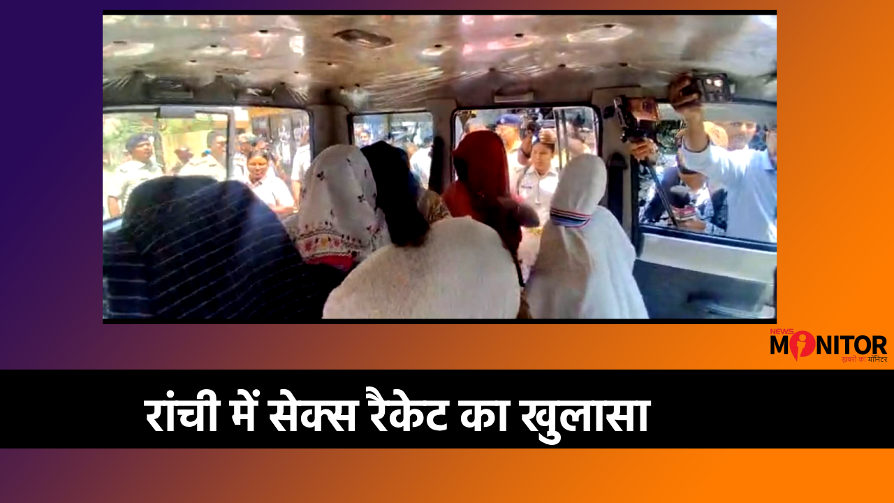 Ranchi sex racket Sex racket busted Ranchi