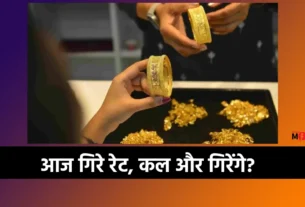 Silver price today Gold price today