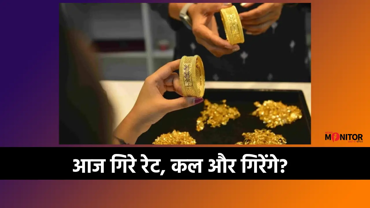 Silver price today Gold price today