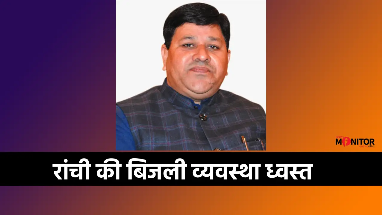 Ajay Rai news Jharkhand