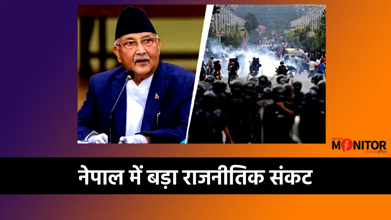 Nepal PM Oli resignation