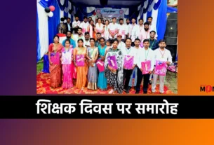 Nagpuri Department Ranchi