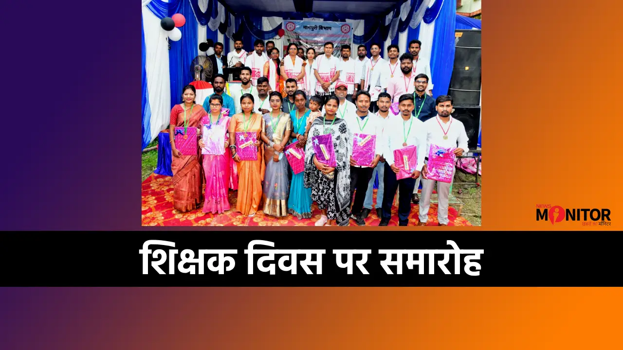 Nagpuri Department Ranchi