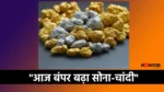 Gold Price Today 12 September 2025